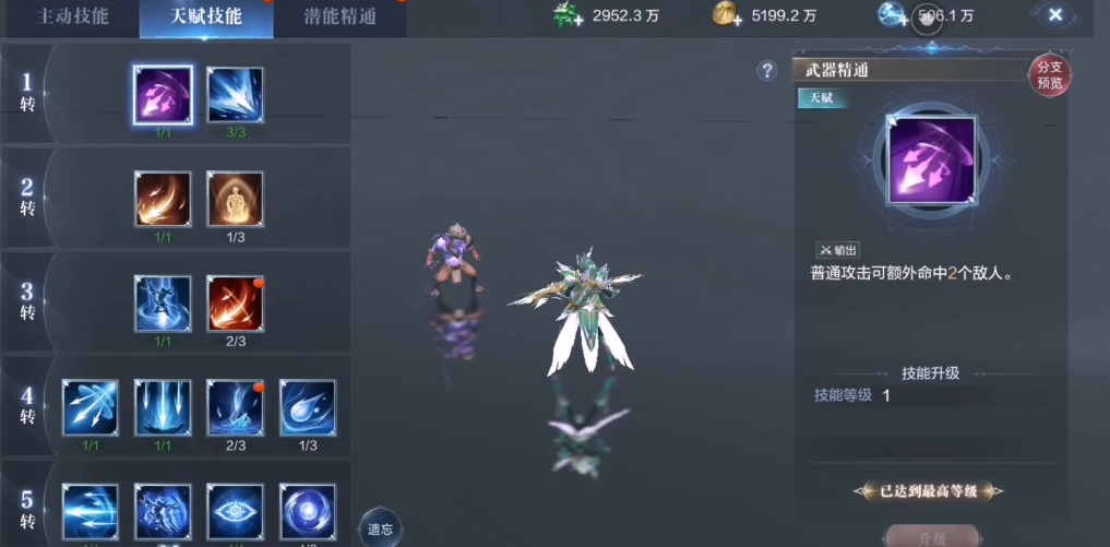 全民奇迹2巡游者能学什么 全民奇迹2巡游者能学什么