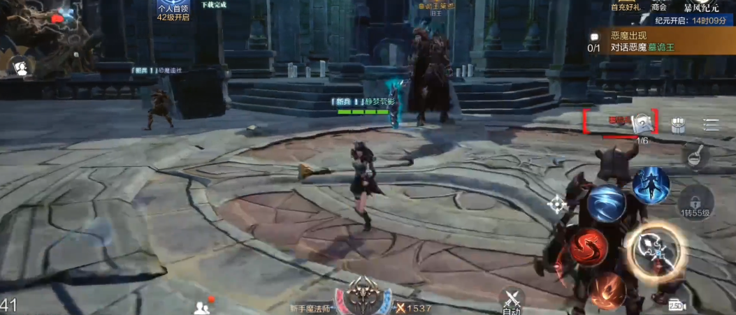 全民奇迹2驱逐黑暗军团任务怎么做 全民奇迹2驱逐黑暗军团任务怎么做