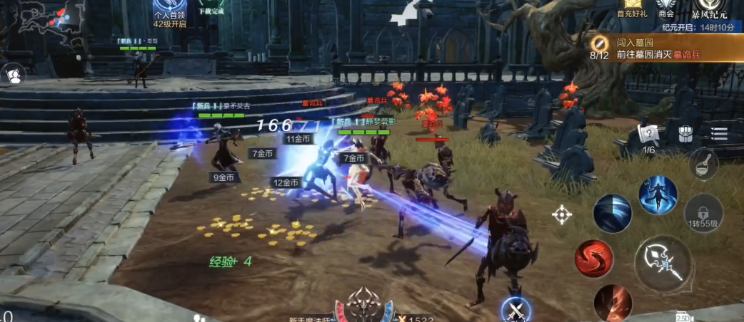 全民奇迹2驱逐黑暗军团任务怎么做 全民奇迹2驱逐黑暗军团任务怎么做