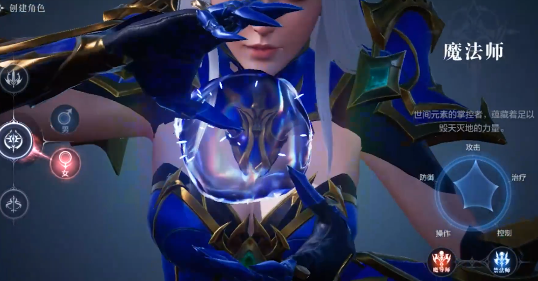 全民奇迹2法师都是什么系 全民奇迹2法师都是什么系
