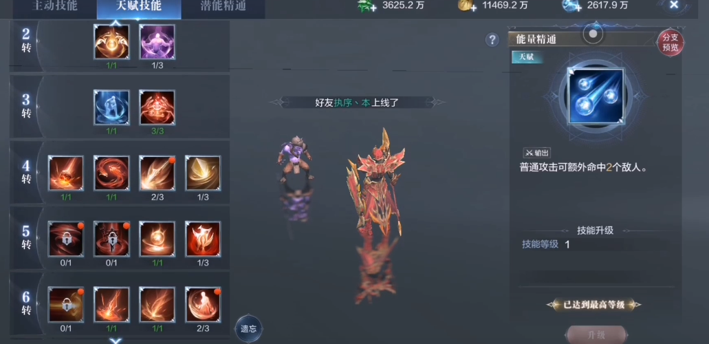 全民奇迹2法师都是什么系 全民奇迹2法师都是什么系