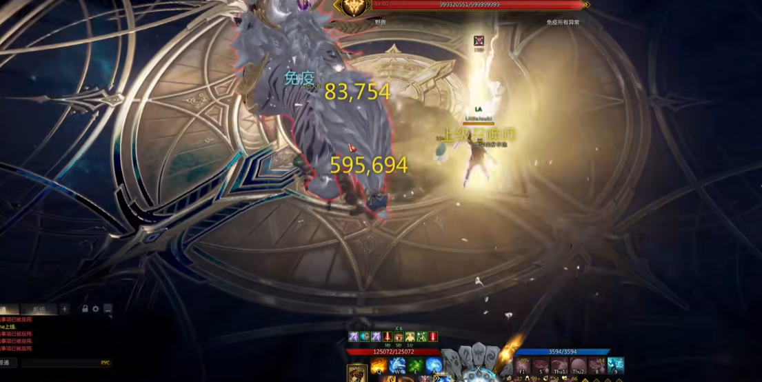 失落的方舟召唤师技能是什么