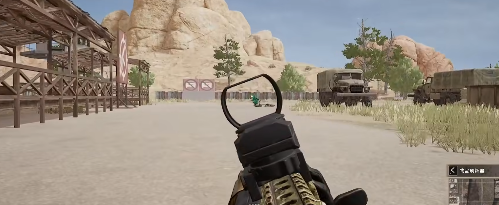 绝地求生的无后座怎么弄得