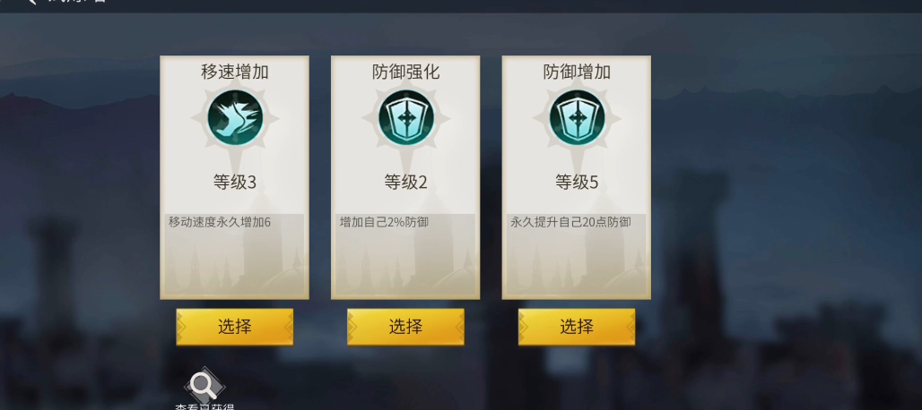 冰原守卫者遗忘之塔怎么推塔 冰原守卫者遗忘之塔怎么推塔