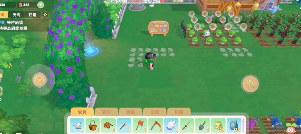 摩尔庄园手游开垦的地怎么补