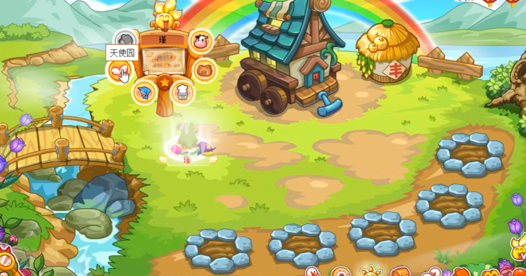 摩尔庄园怎么升天使园等级