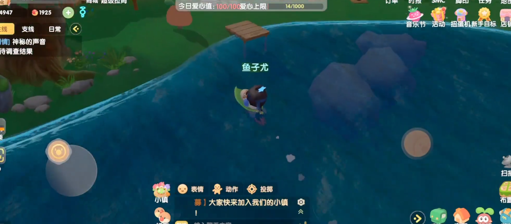 摩尔庄园怎么在水里用叶子