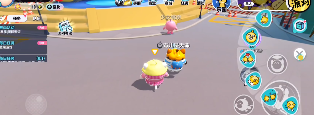 蛋仔派对闺蜜等级怎么提升 蛋仔派对闺蜜等级怎么提升