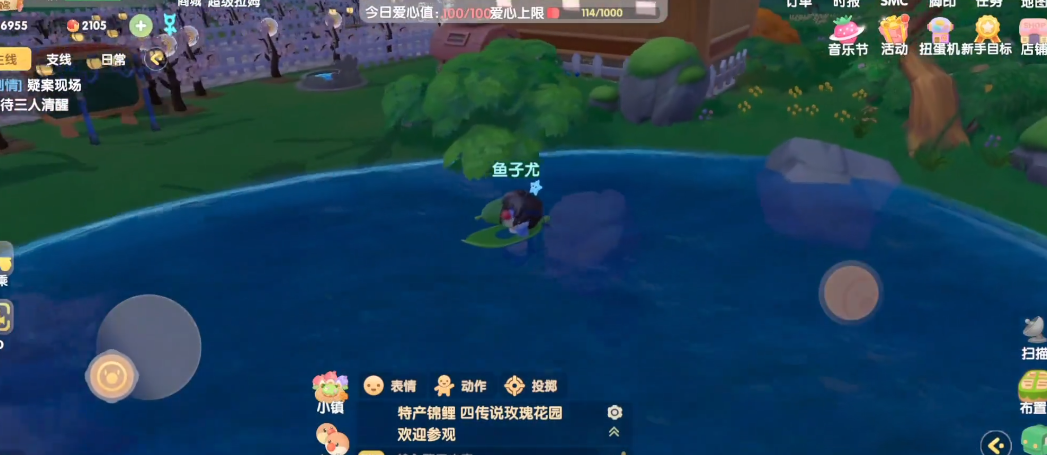 摩尔庄园怎么在水里用叶子