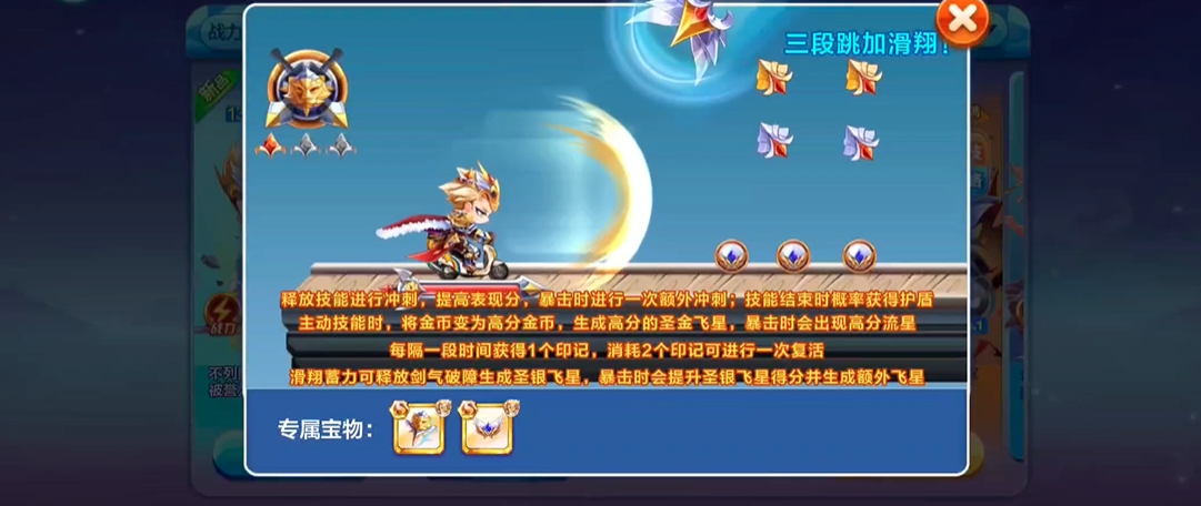 天天酷跑多人雷区怎么过 天天酷跑多人雷区怎么过