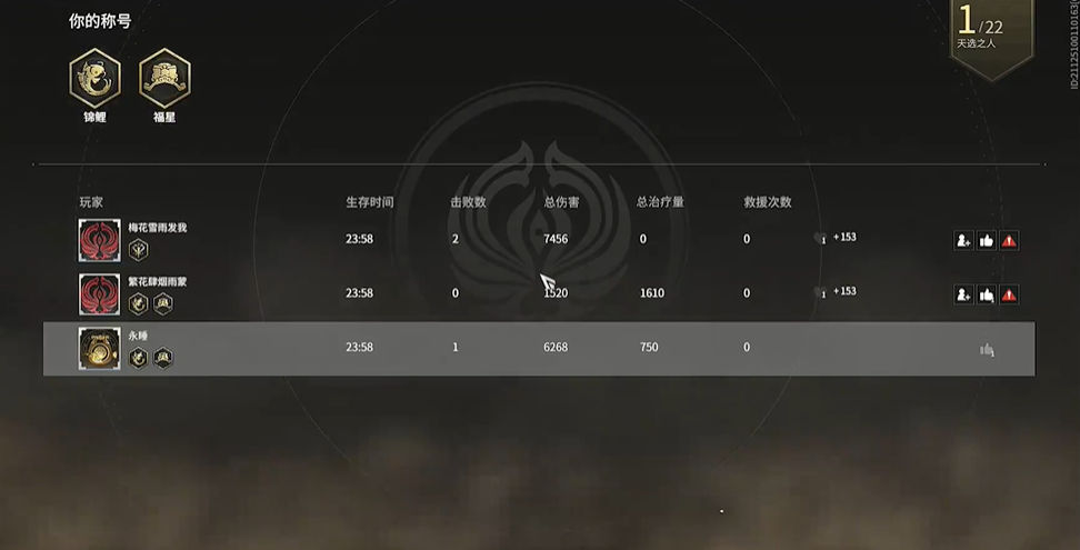 永劫无间锦鲤怎么得