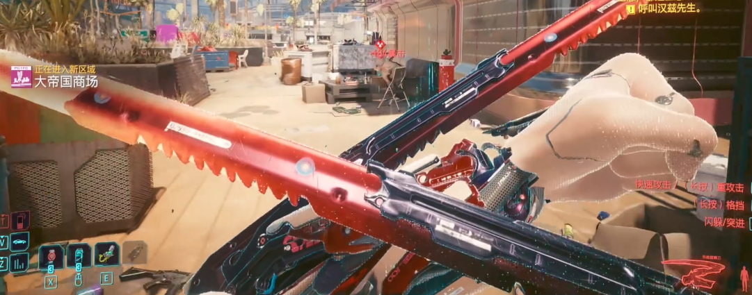 赛博朋克2077四个手臂选哪个