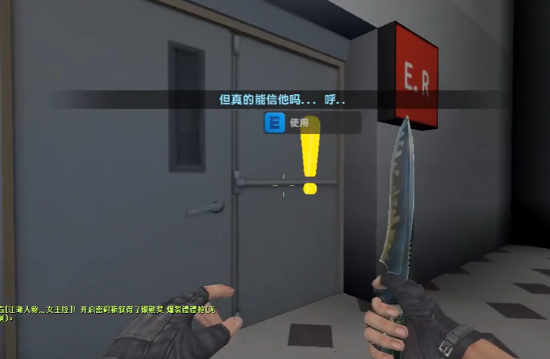 反恐精英绝密档案2怎么玩 反恐精英绝密档案2怎么玩