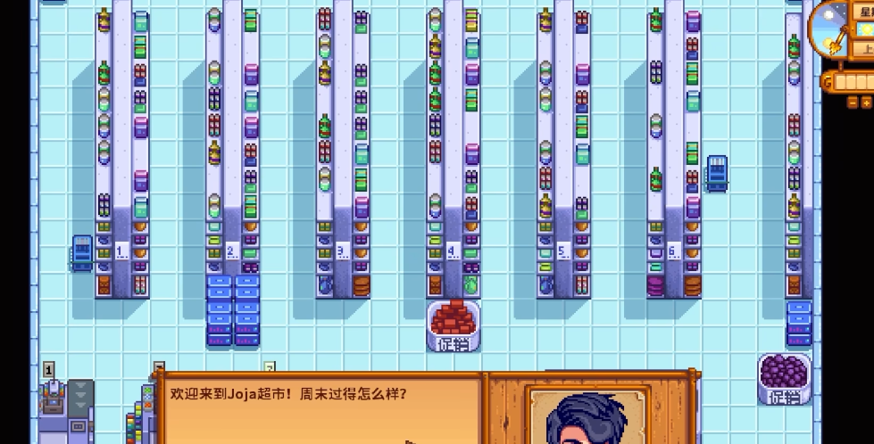 星露谷物语超市和献祭怎么选 星露谷物语超市和献祭怎么选