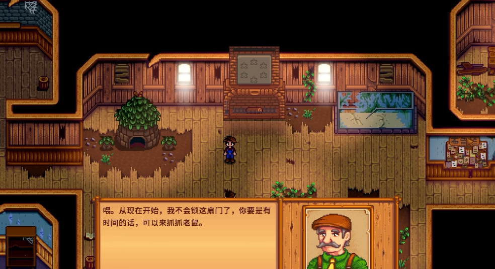 星露谷物语超市和献祭怎么选 星露谷物语超市和献祭怎么选