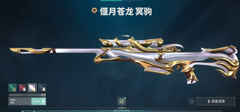 瓦罗兰特冥驹值不值得买