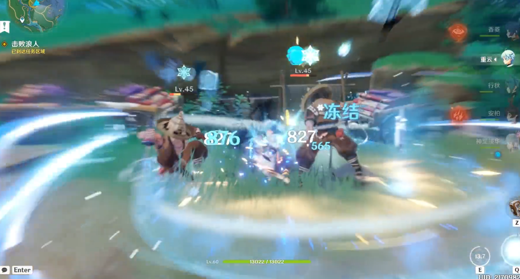 原神稻妻沿脚印追踪怎么做