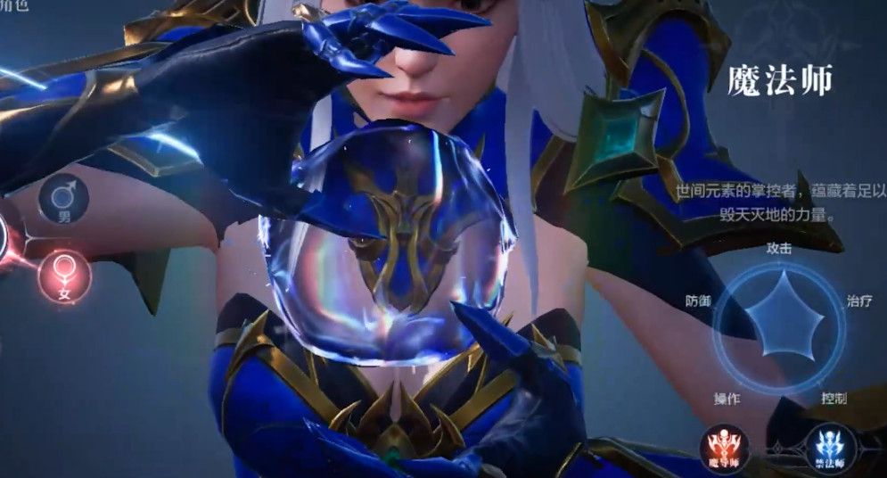 全民奇迹2玩什么职业好