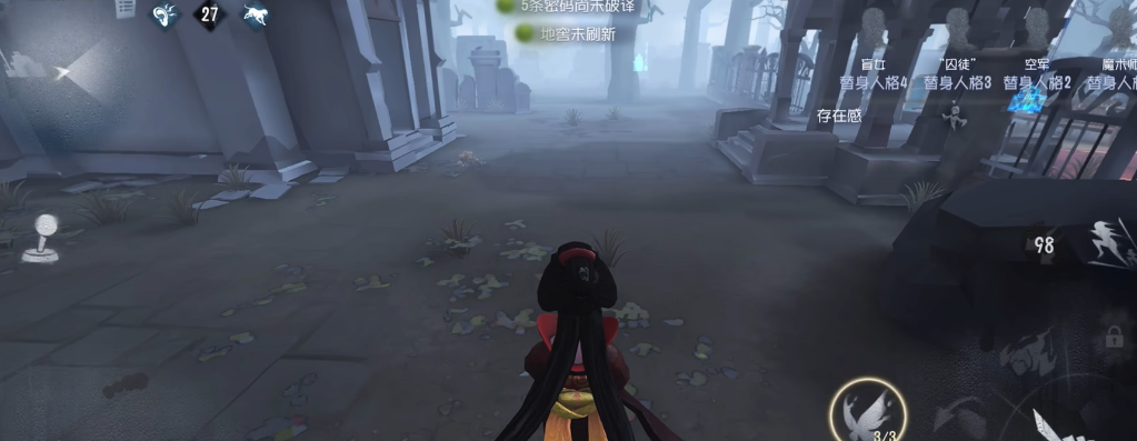 第五人格红蝶怎么溜 第五人格红蝶怎么溜