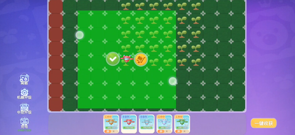 摩尔庄园中控台怎么放种子 摩尔庄园中控台怎么放种子