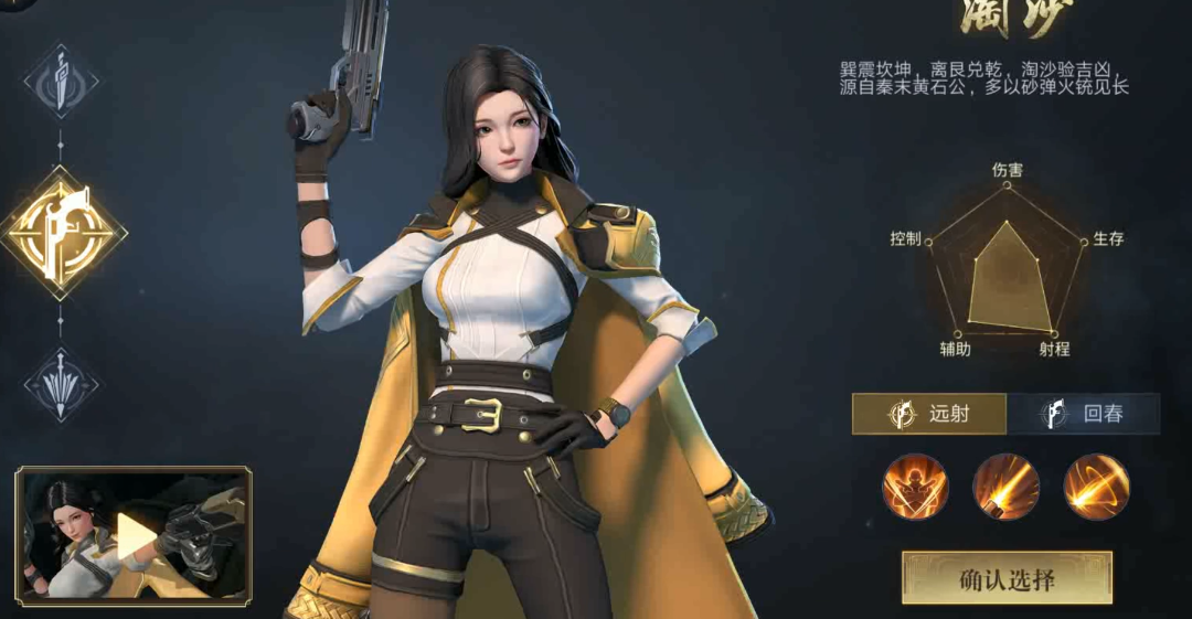 新盗墓笔记转职推荐什么职业 新盗墓笔记转职推荐什么职业