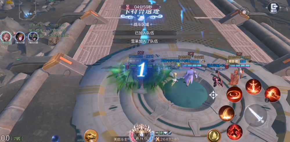 全民奇迹2如何跟人家pk