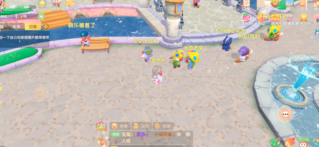 摩尔庄园向导桌怎么摆 摩尔庄园向导桌怎么摆