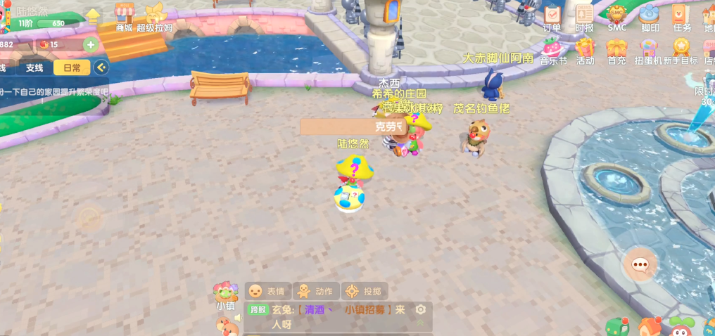 摩尔庄园向导桌怎么摆 摩尔庄园向导桌怎么摆