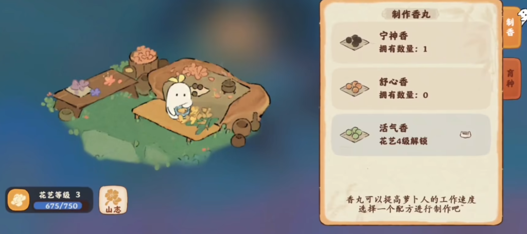 桃源深处有人家怎么培育花 桃源深处有人家怎么培育花