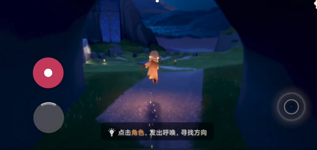 光遇如何解锁传送功能