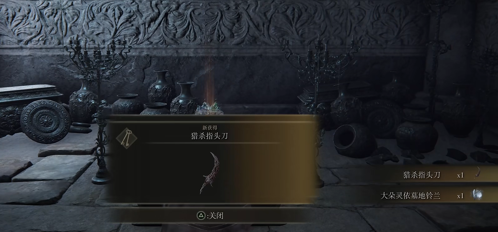 艾尔登法环哪种结局最好