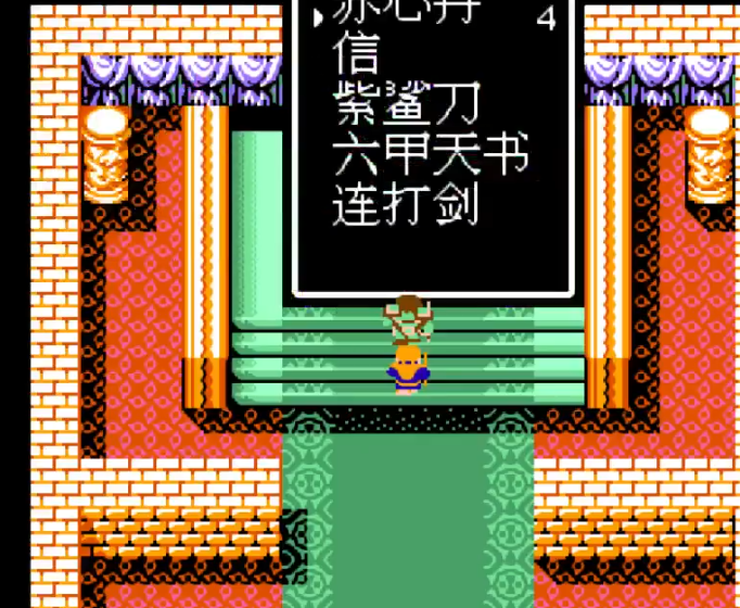 吞食天地2庞统在哪里复活 吞食天地2庞统在哪里复活