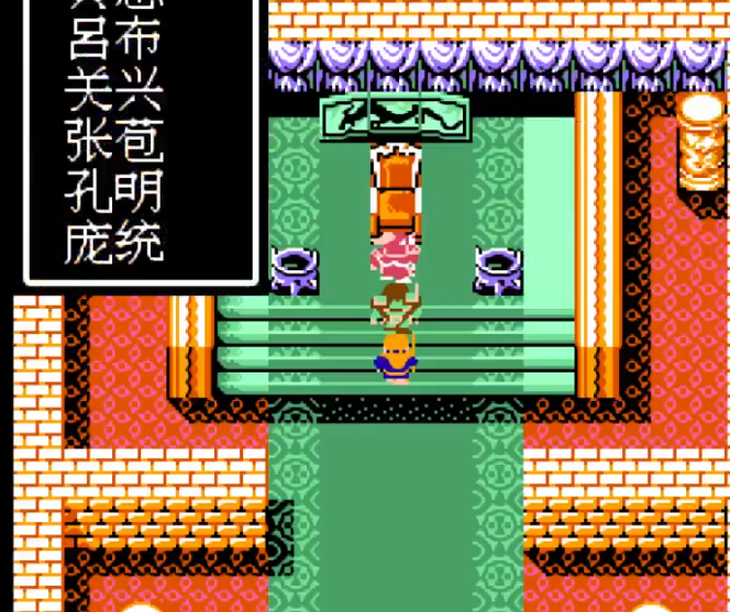 吞食天地2庞统在哪里复活 吞食天地2庞统在哪里复活