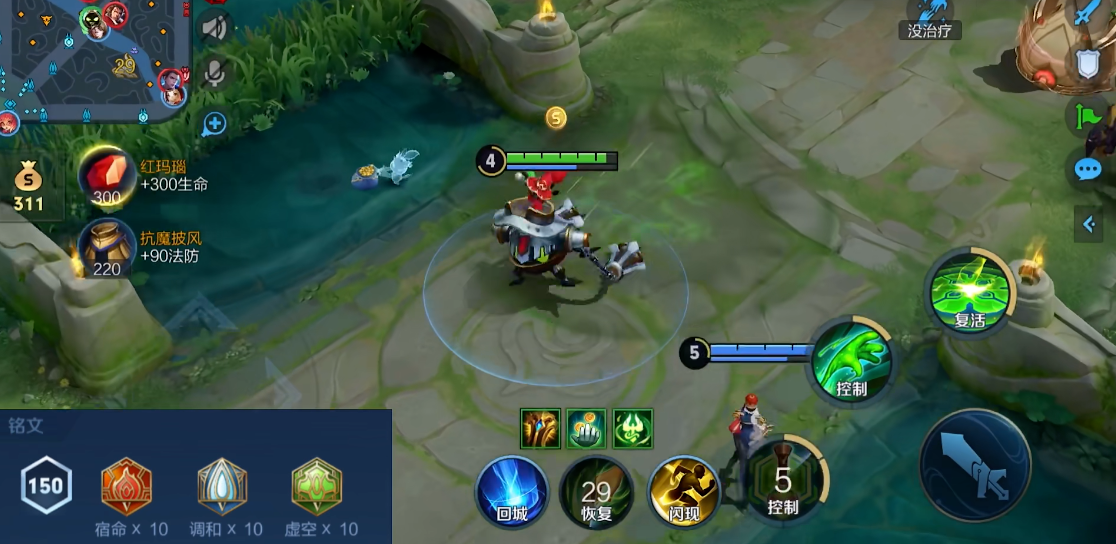 王者荣耀弈星控制法师怎么打