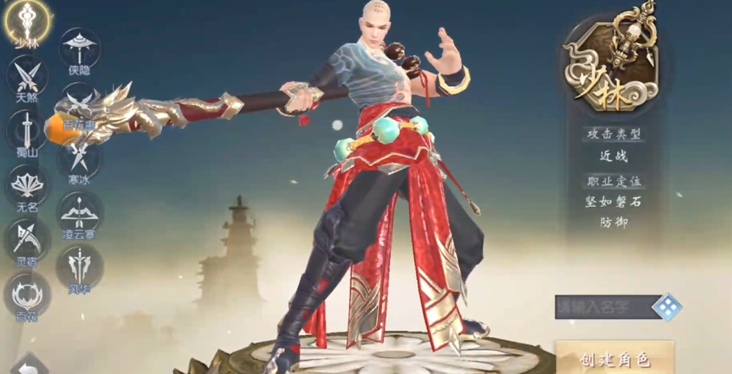 大唐无双手游玩哪个职业好