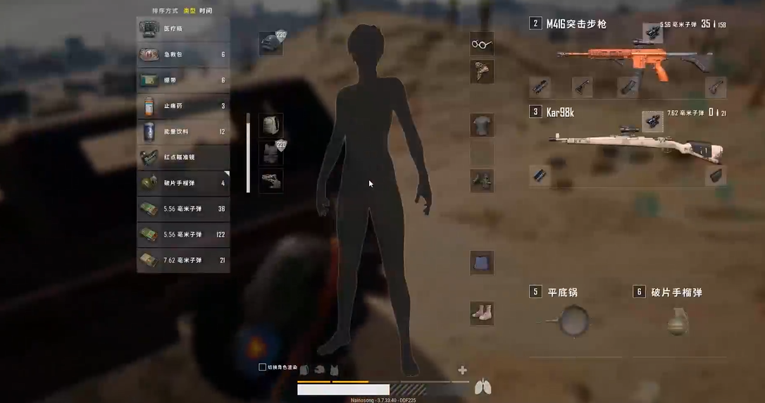 绝地求生枪口怎么选