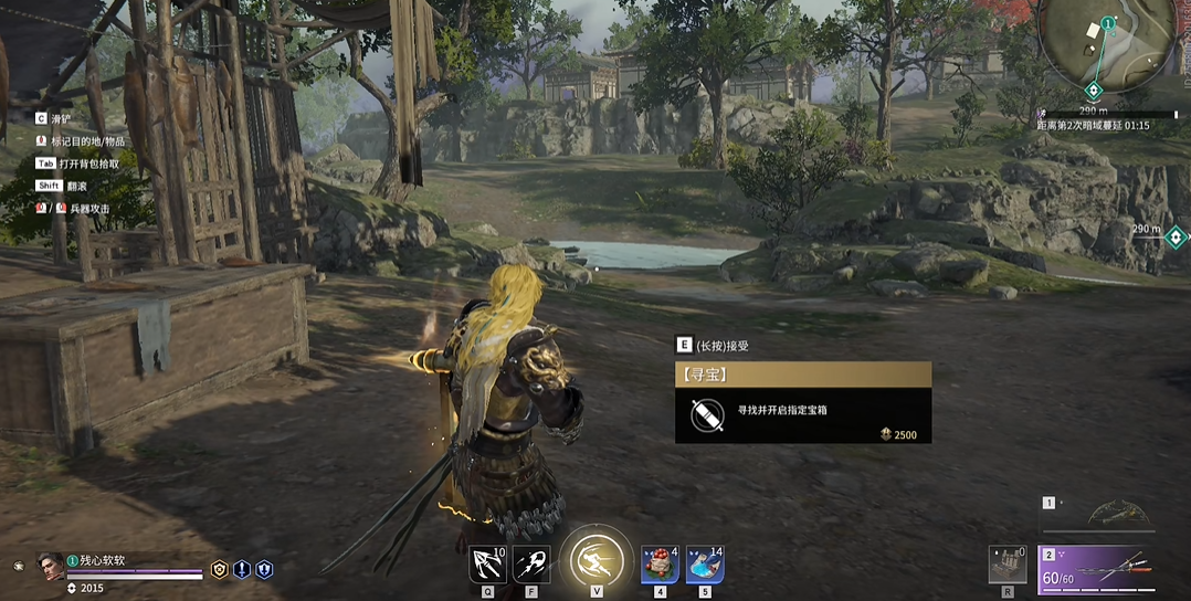 永劫无间任务卷轴分布在哪