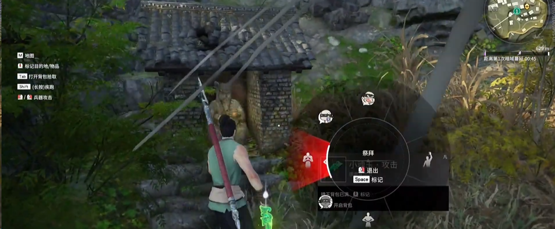 永劫无间有什么任务