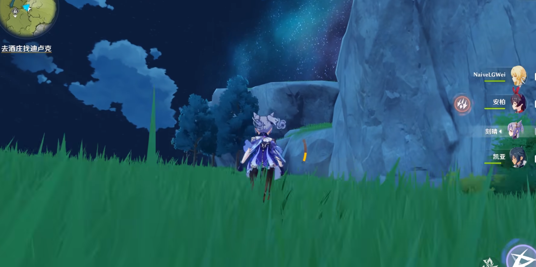 原神怎么登上摘星崖 原神怎么登上摘星崖