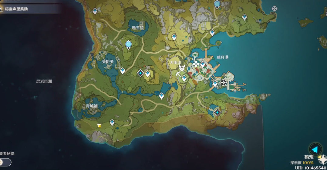 原神申鹤与重云见面怎么触发