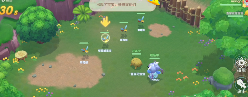 摩尔庄园怎么切换职业打怪