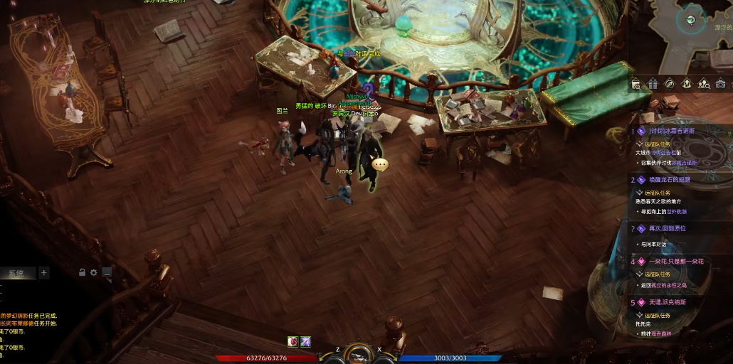 失落的方舟罗亨达尔隐藏任务怎么做 失落的方舟罗亨达尔隐藏任务怎么做