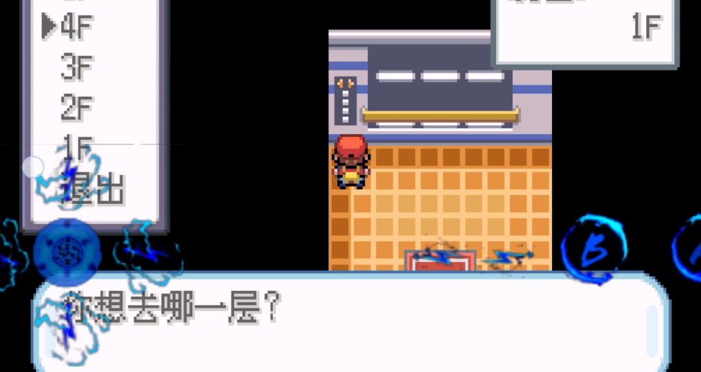 口袋妖怪火红火箭队基地怎么走 口袋妖怪火红火箭队基地怎么走