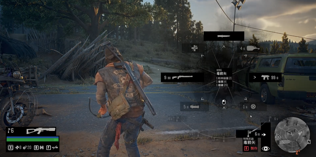 往日不再如何制作弓箭