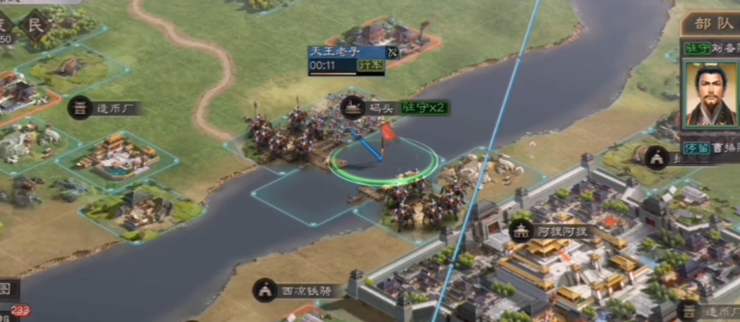 三国志战略版如何过桥 三国志战略版如何过桥