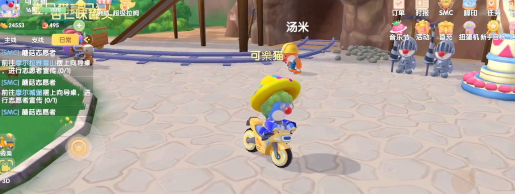 摩尔庄园手游向导桌怎么摆 摩尔庄园手游向导桌怎么摆