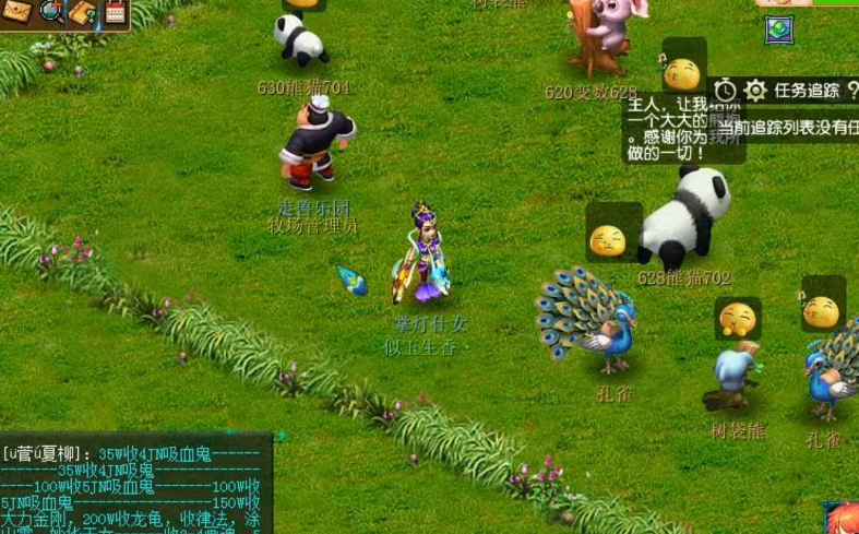 梦幻西游牧场怎么弄