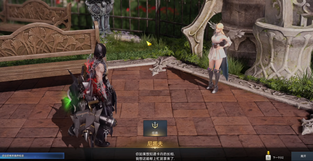 失落的方舟寻找卡丹任务怎么做 失落的方舟寻找卡丹任务怎么做