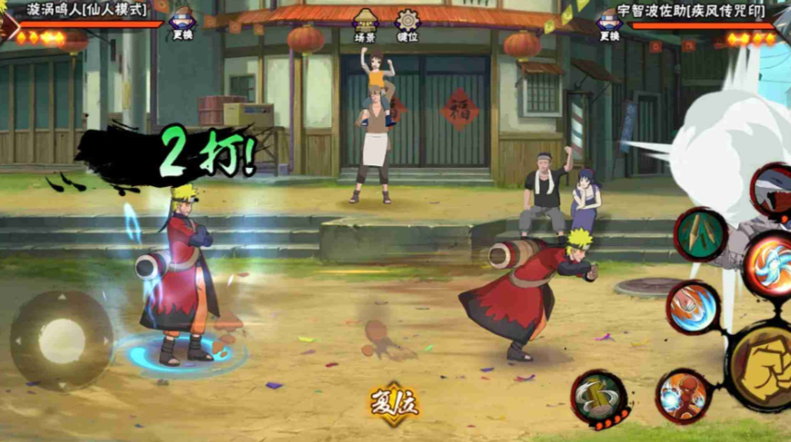 火影忍者仙鸣怎么放大招