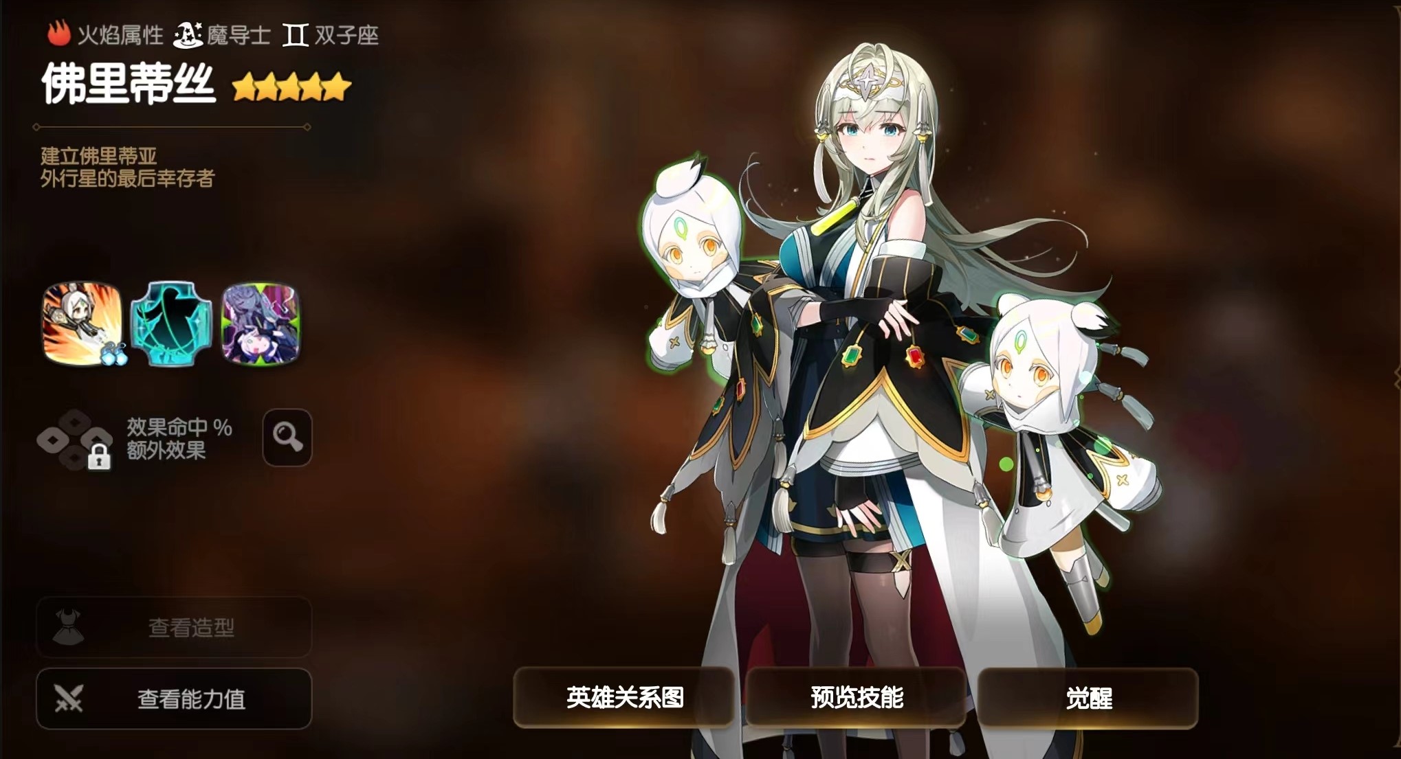 斗罗大陆玄武龟武魂怎么得到